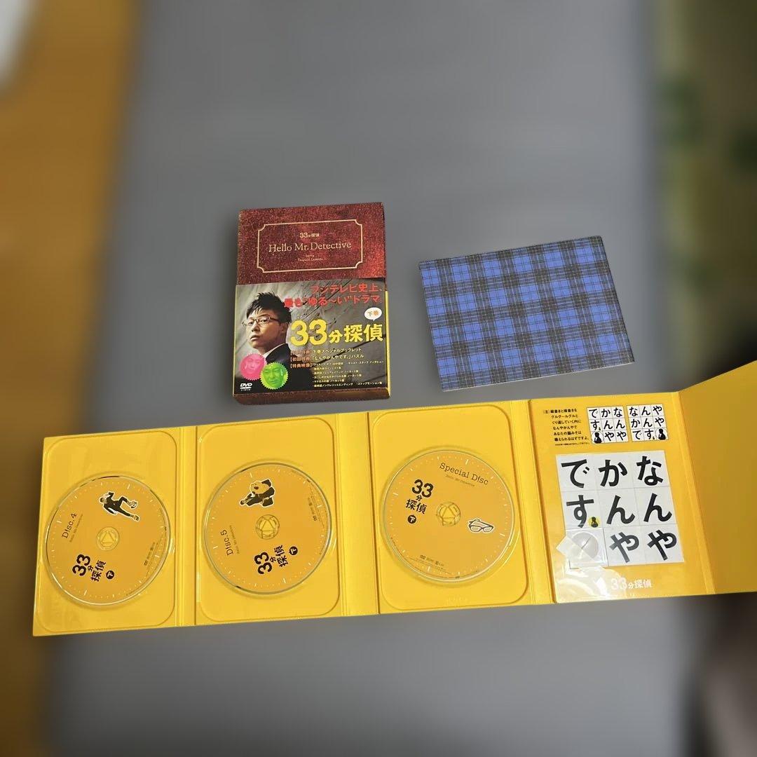 33分探偵 DVD セット Hello Mr.Detective