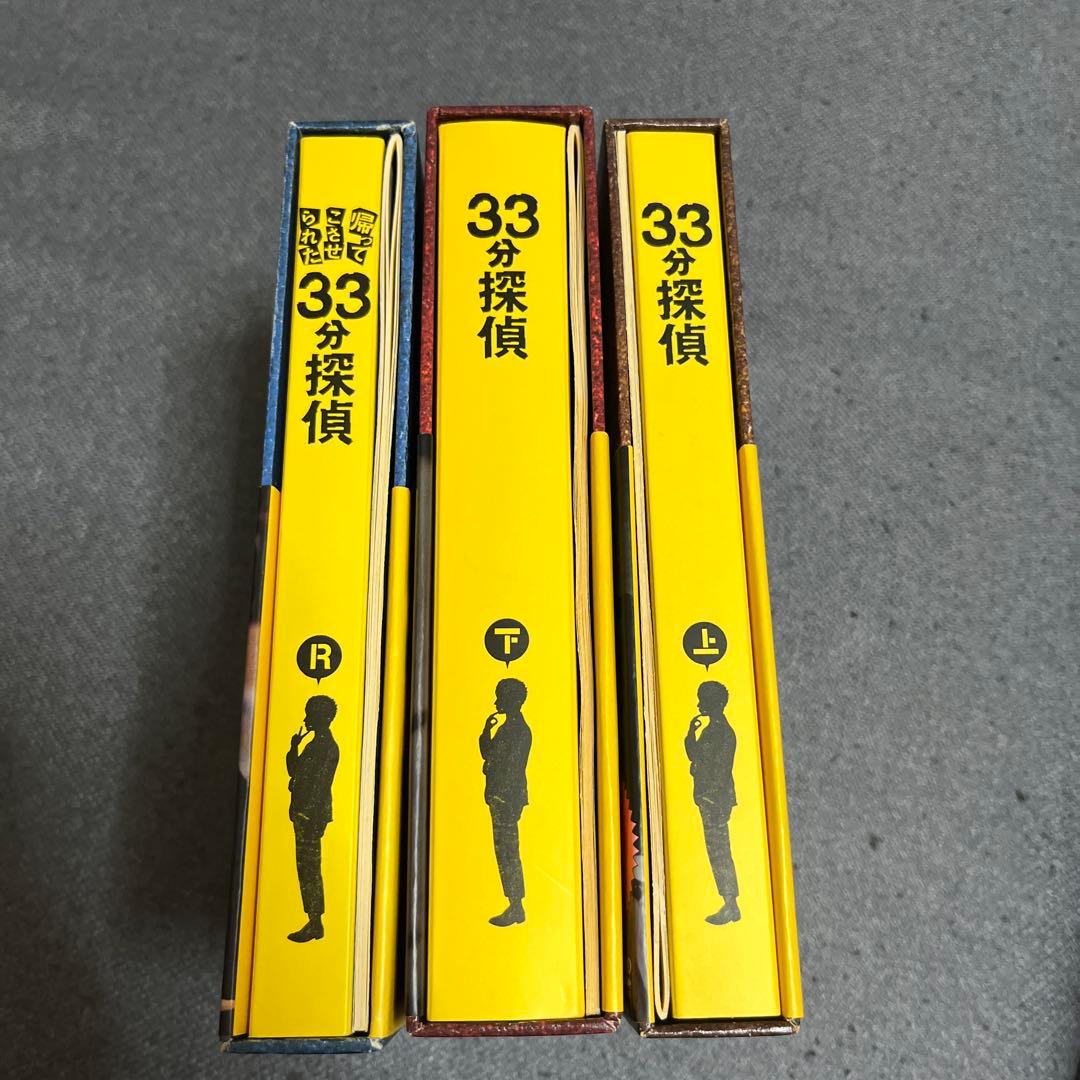 33分探偵 DVD セット Hello Mr.Detective