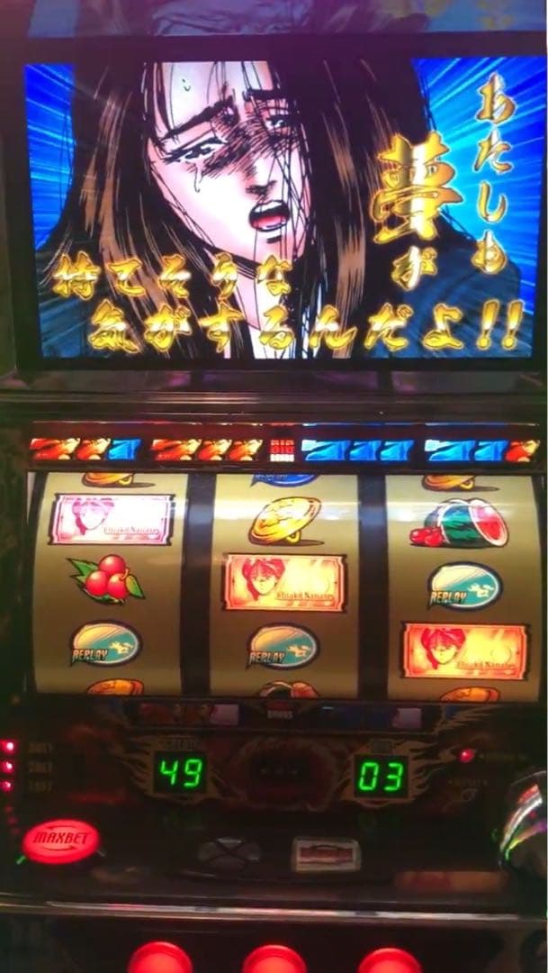 ろくでなしBluesスロット