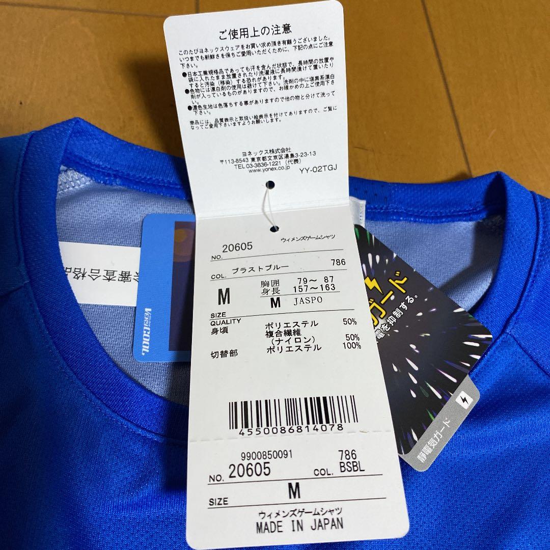 YONEX ヨネックス レディース ゲームシャツ ユニフォーム Mサイズ テニス