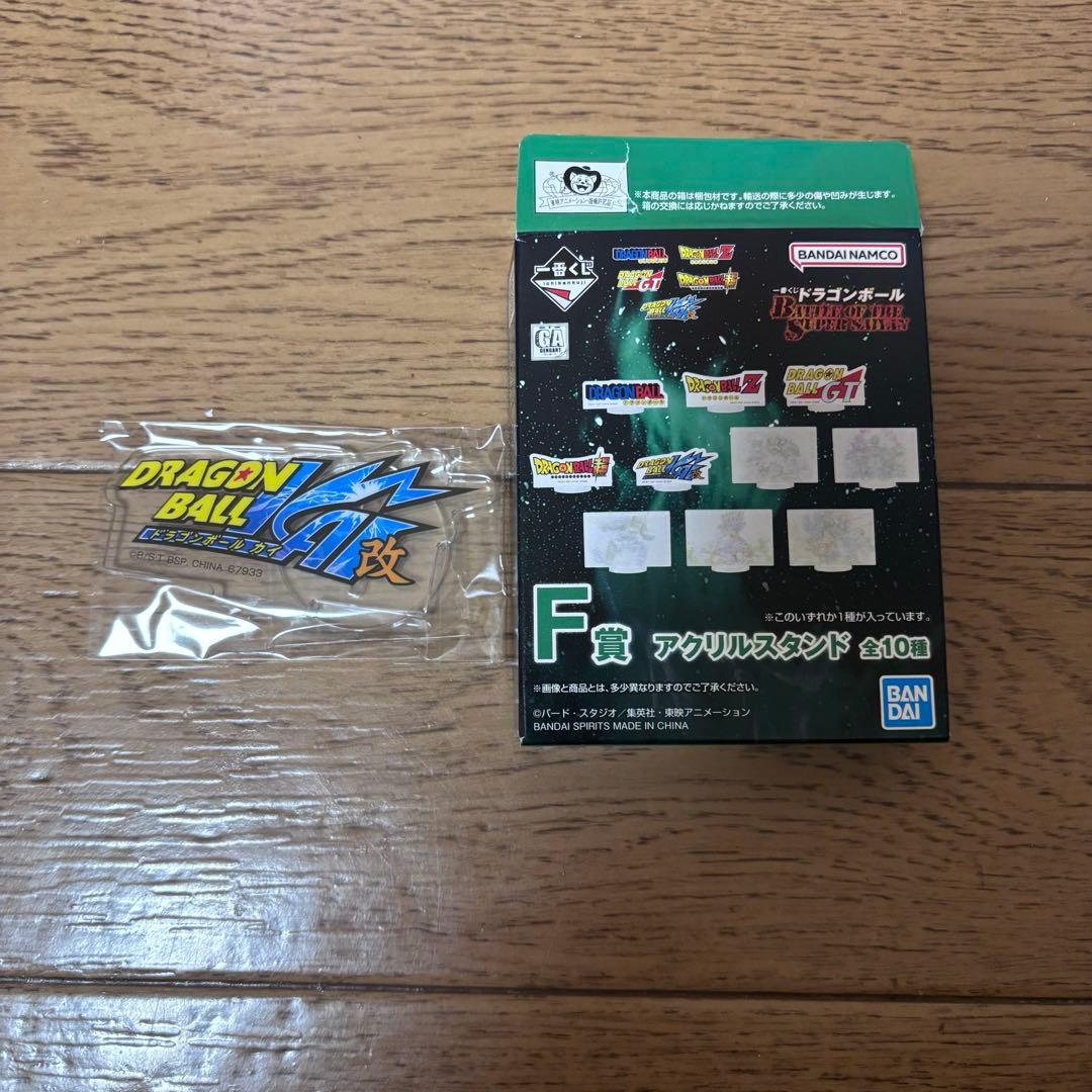 【新品未開封】ドラゴンボール　一番くじ　B賞 F賞