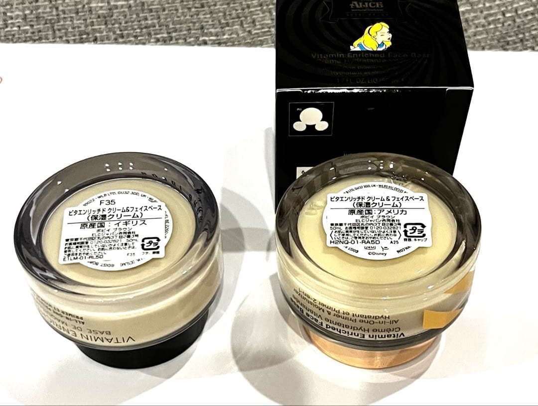 ボビイブラウン　フェイスクリームおまとめ2個セット　通常版1個➕アリス1個