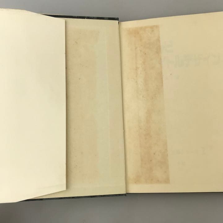 古書 テレビタイトルデザイン 篠原栄太著 デザイン実務シリーズ1 1971年初版