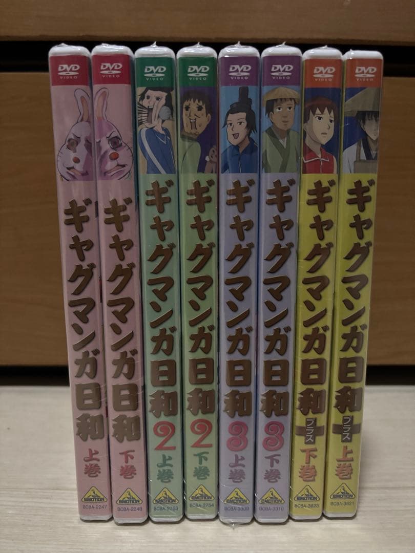 ギャグマンガ日和 アニメ第1期〜4期 DVDセット