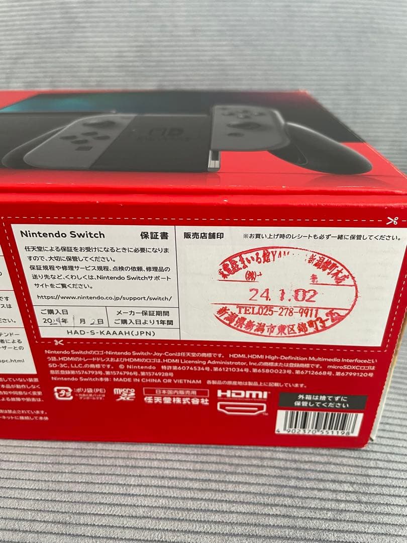 Nintendo Switch グレー 本体 HAC-001