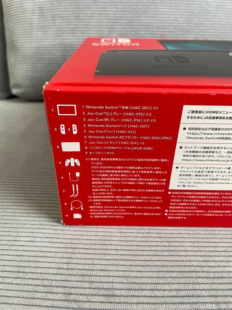 Nintendo Switch グレー 本体 HAC-001