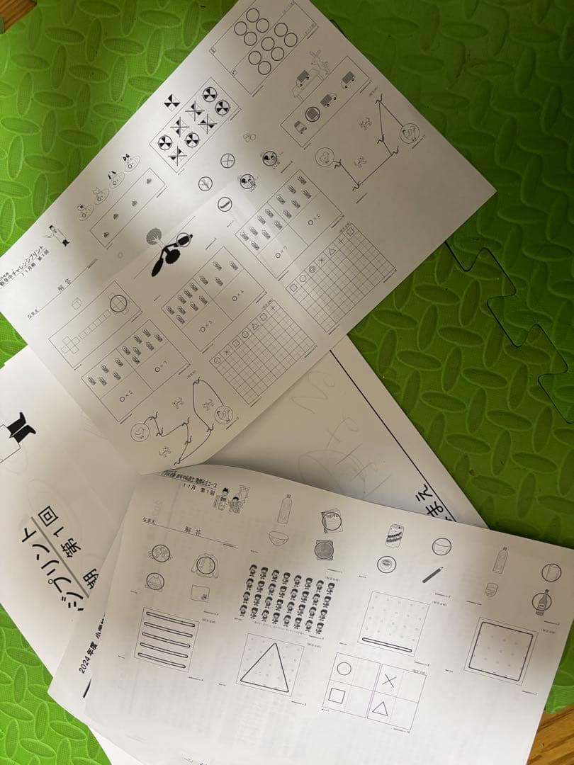 理英会プリント　小学校受験　年少　年中　学習プリント　難関私立　ピンポンくん