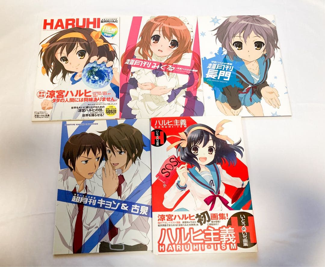 涼宮ハルヒDVD BD CD Bookセット