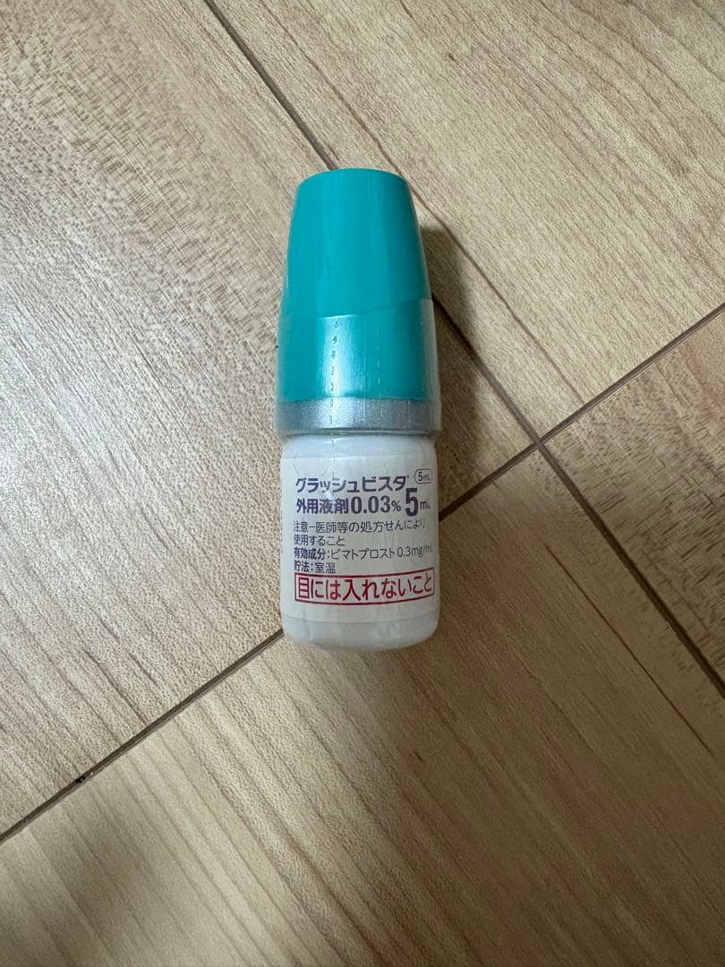 GlashVista まつ毛美容液 0.03% 5mL