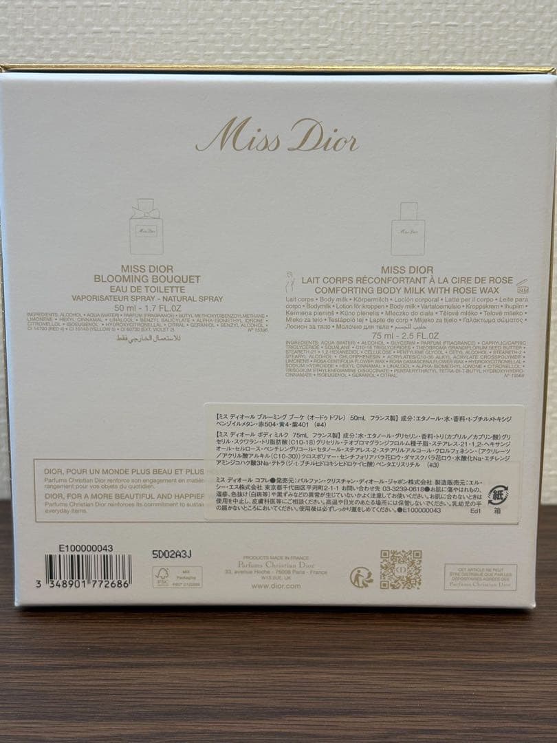 Dior 2025 ホリデーコレクション Miss Diorセット