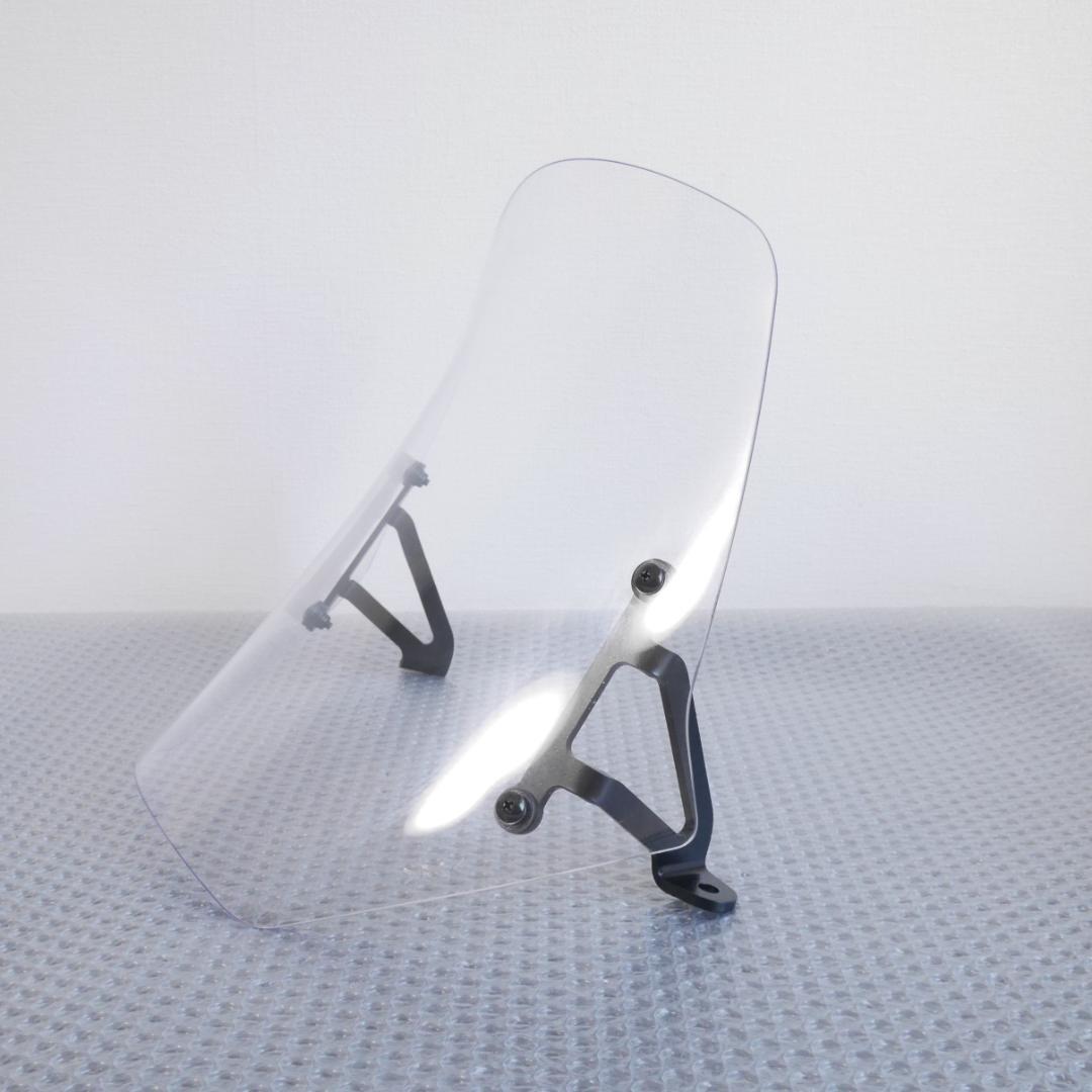 美品 ウインドシールド Xフォース 155 ヤマハ ワイズギア スクリーン