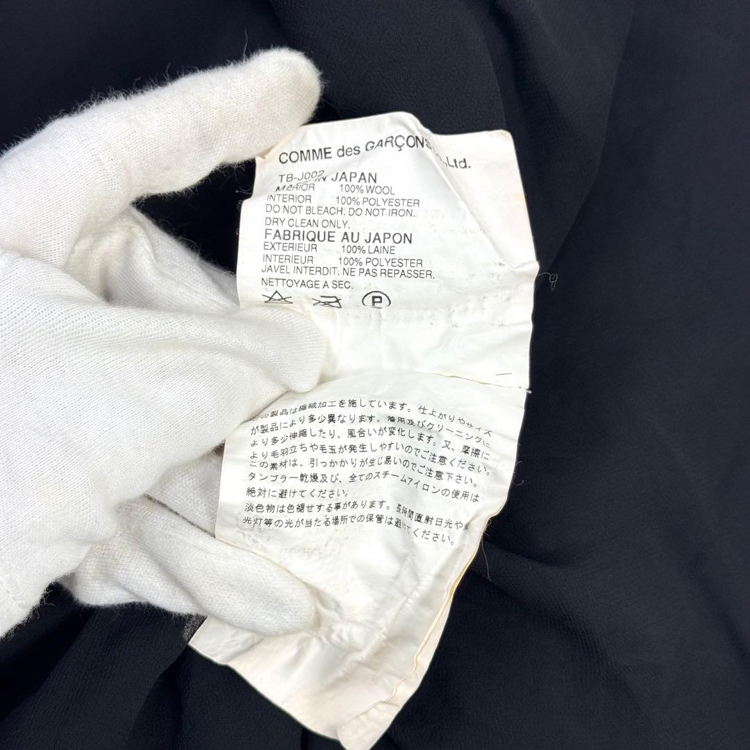 トリコ コムデギャルソン フリル ドッキング テーラード ジャケット 黒 S