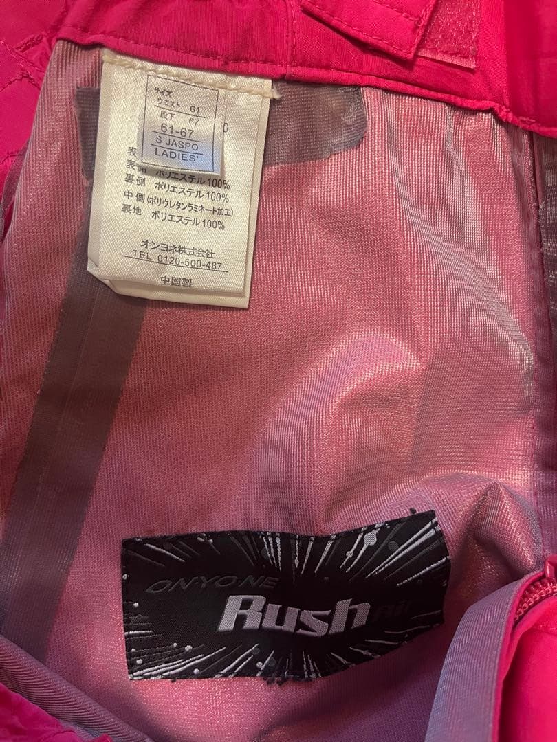 【おまけパンツとゴーグル付き】スノーボードウェアとパンツ　セット