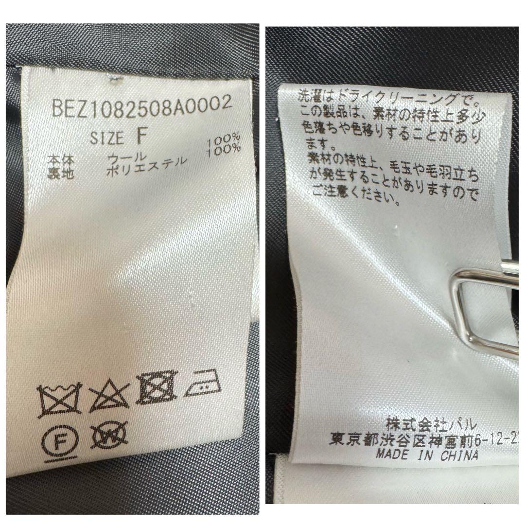 BEARDSLEY ビアズリー フーデッドショートコート グレー