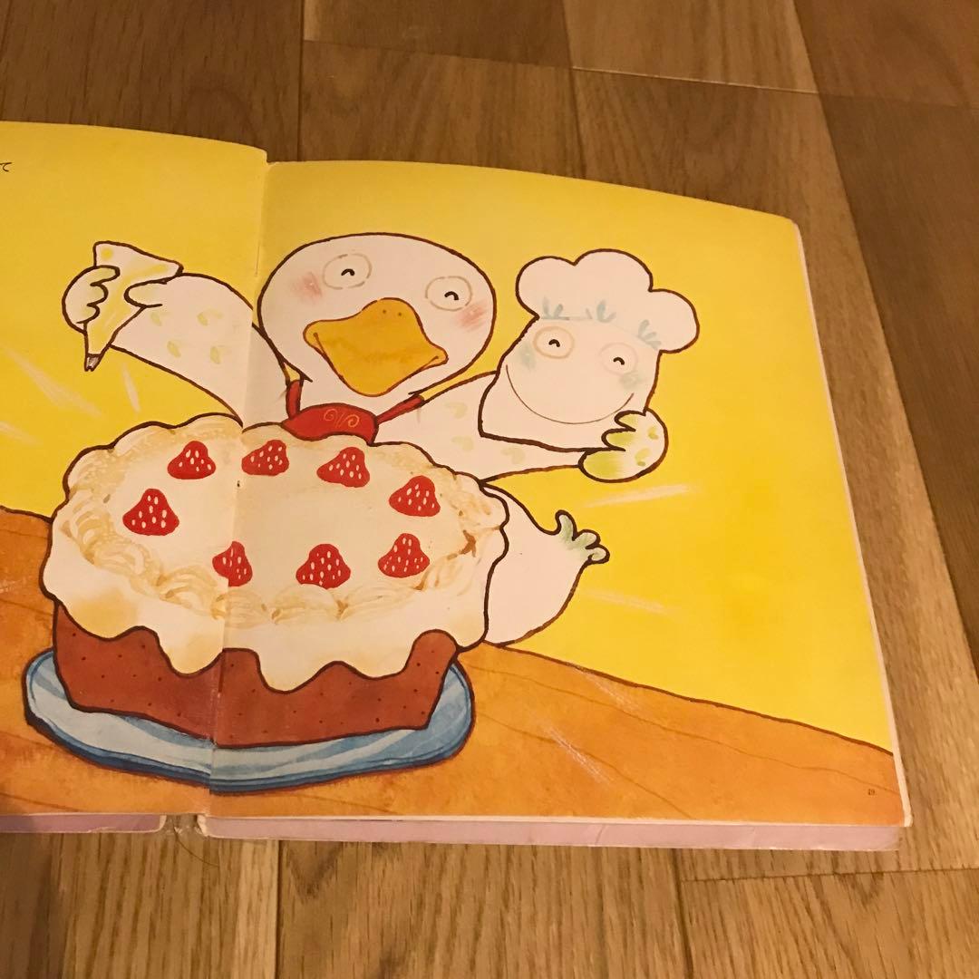 おはなしチャイルド第59号　うたうぼうし　絵本