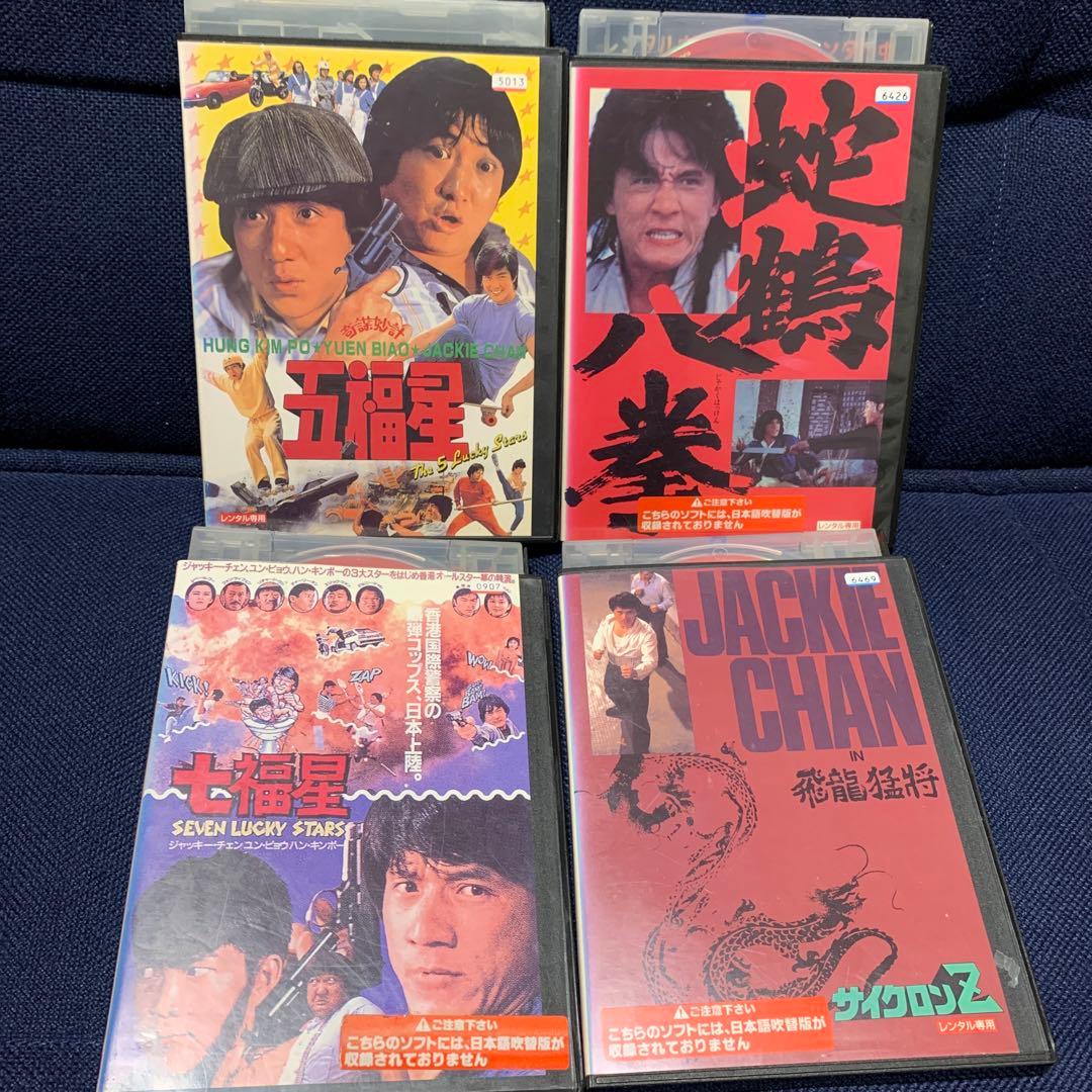 値下げ！ジャッキーチェン DVD27作品　ツインドラゴン、五福星、笑拳、酔拳2他