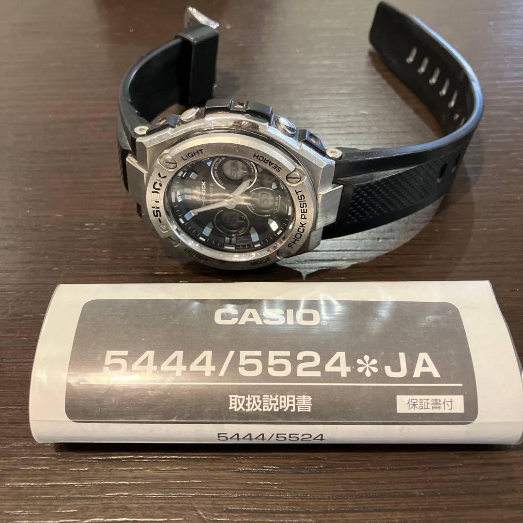 G-SHOCK ソーラー充電 ラバーベルト　GST-W310 CASIO