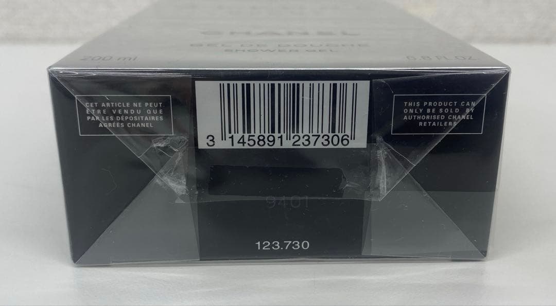 【未開封】CHANEL シャネル ヘア&ボディシャンプー 2本セット