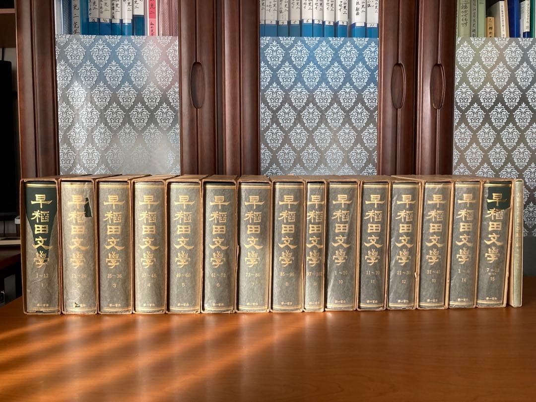 「早稲田文学」　復刻合本 第一次第１～３期　総目録共全16冊揃い