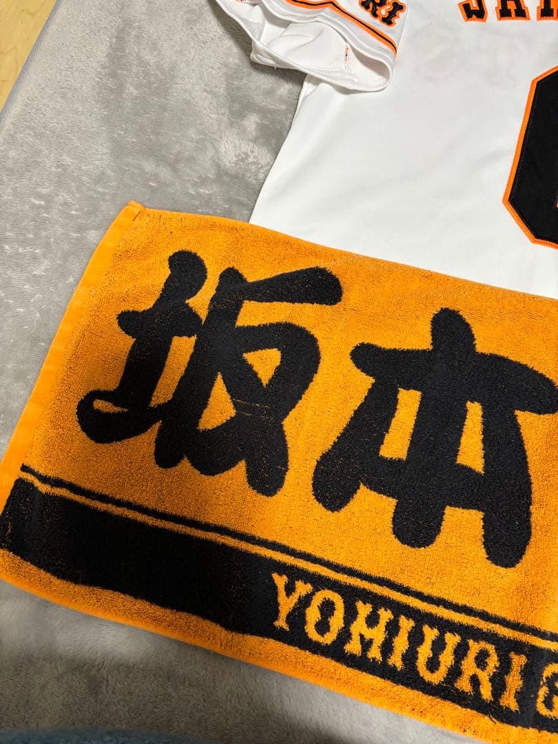巨人 読売ジャイアンツ 坂本勇人 アンダーアーマー ユニフォーム MD タオル