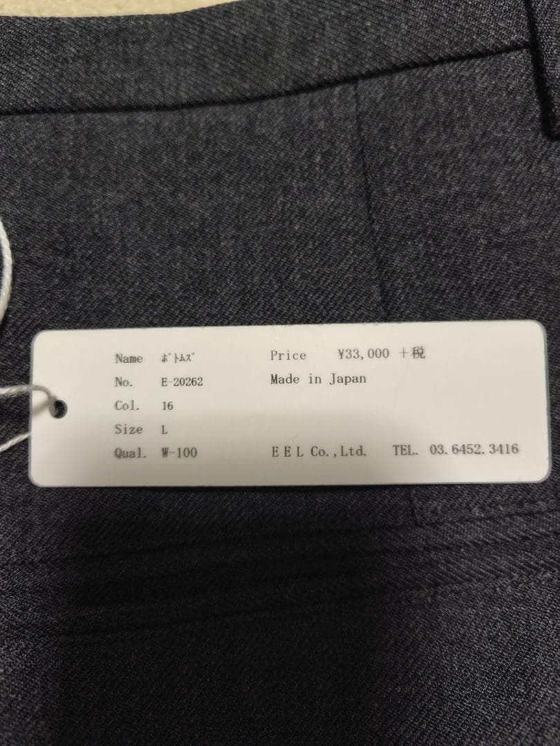 EEL イール　ボトムズ SIZE L