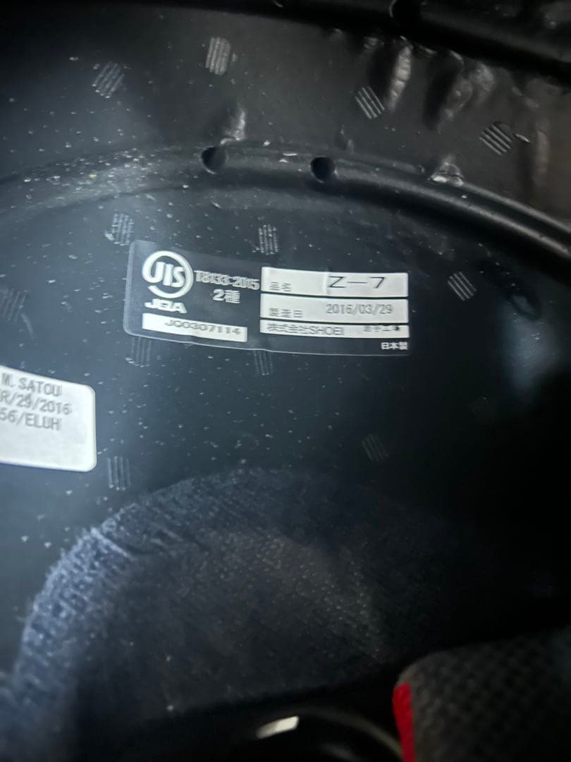 SHOEI マルケスモデル　フルフェイスヘルメット 93