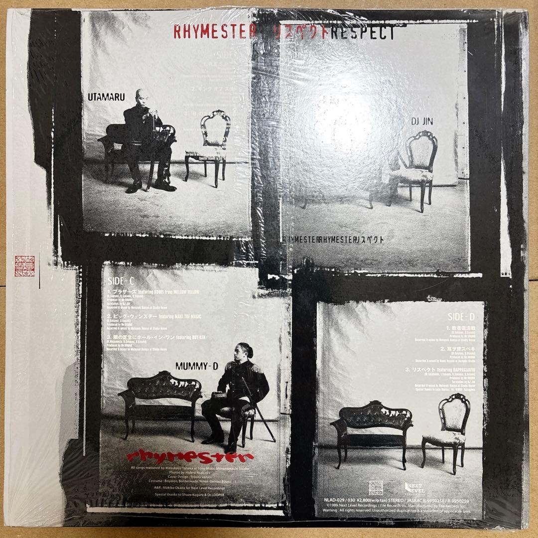 RHYMESTER - RESPECT レコード