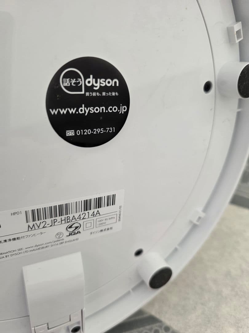 Dyson 扇風機・冷風機 暖房　空気清浄機能付ファンヒーター