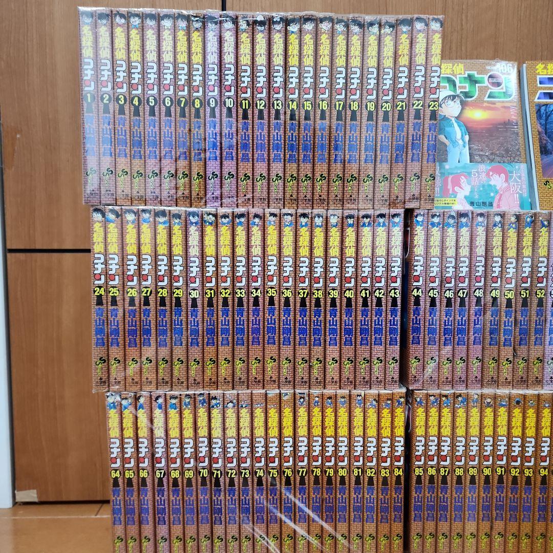 【全巻セット】名探偵コナン 漫画 1巻〜最新刊107巻セット