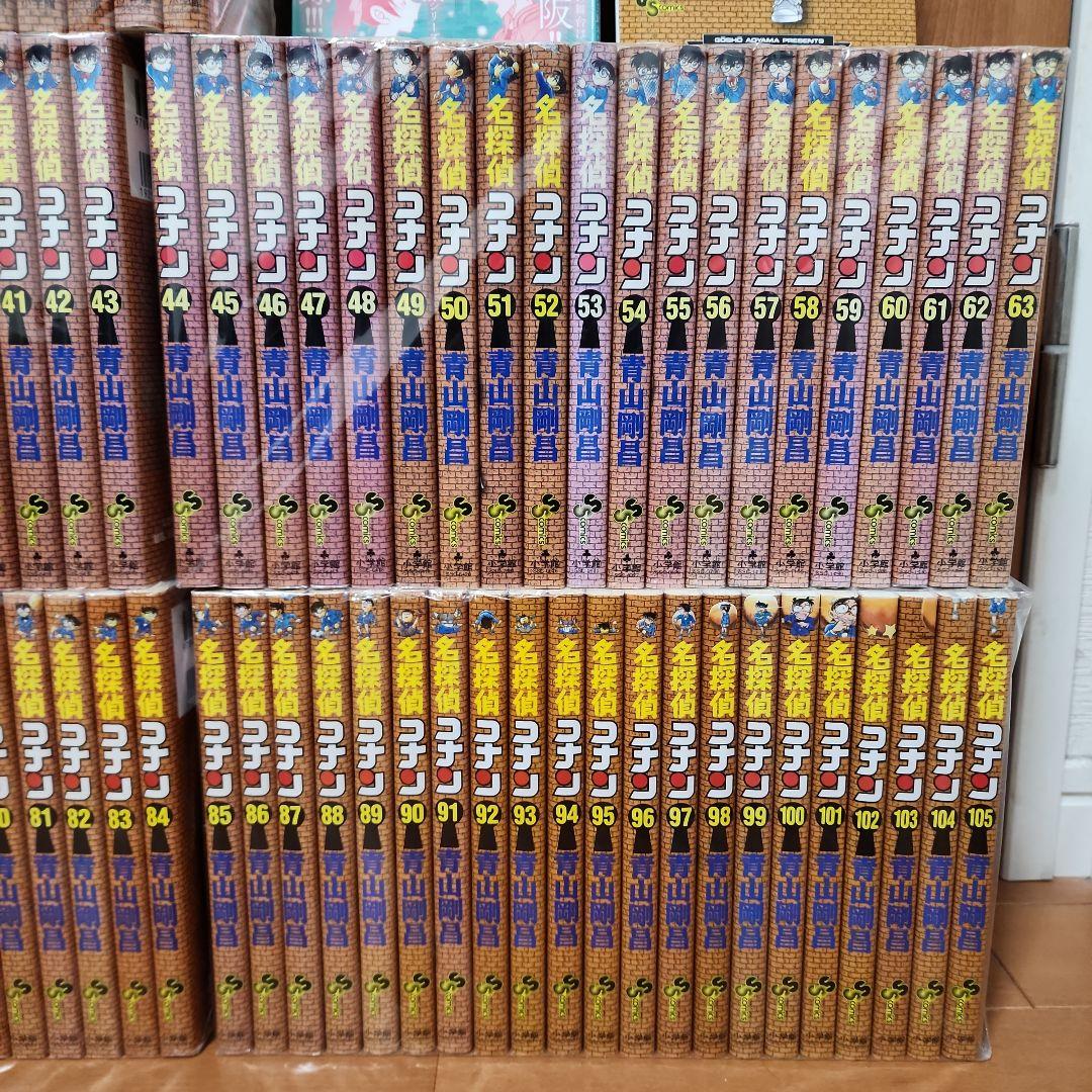 【全巻セット】名探偵コナン 漫画 1巻〜最新刊107巻セット