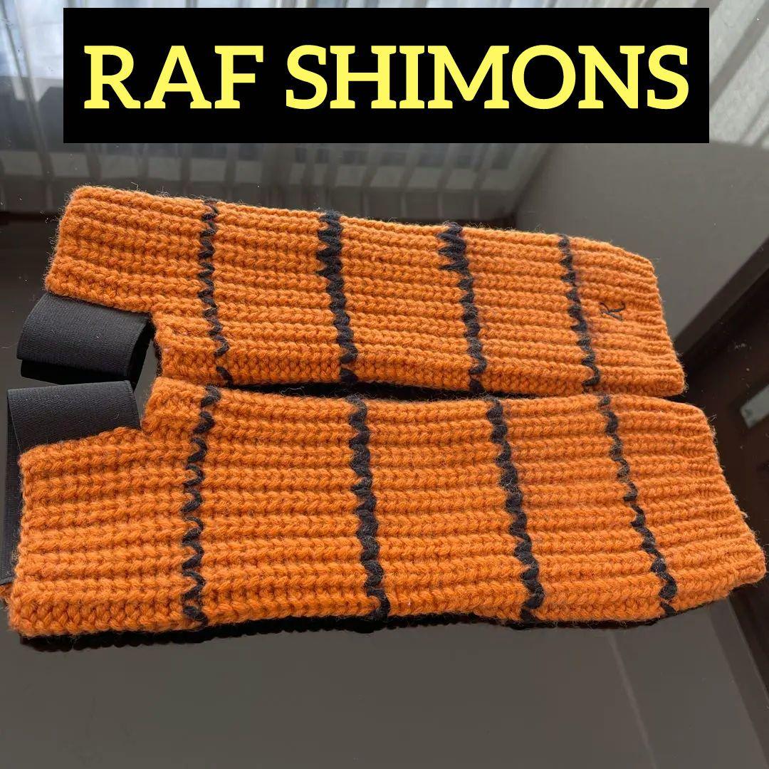 ✨RAF SHIMONS ARM warmer✨ラフシモンズアームウォーマー