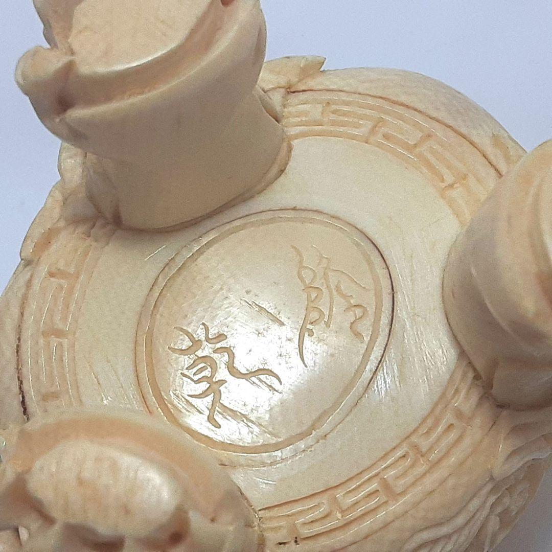 Y1180 極上 彫刻 細密造 龍細工 獅子香炉 重量186g 高さ12.5㎝