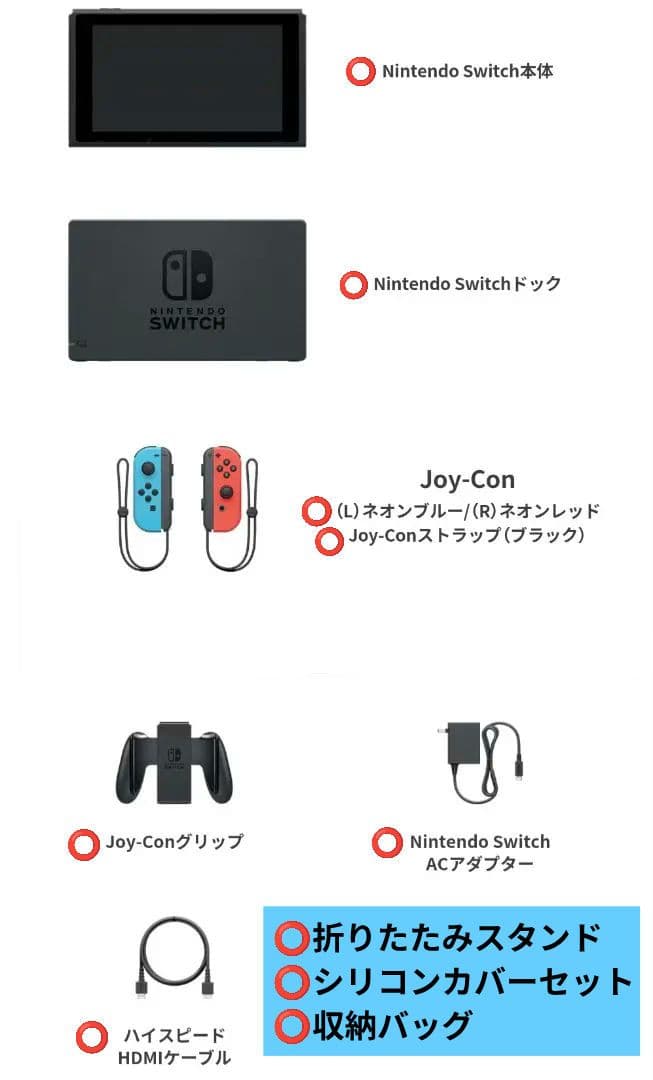 ◆美品◆正規品Nintendo Switch 本体含める10セット