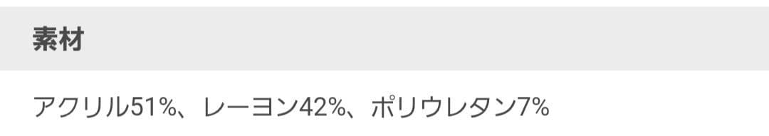 (新品タグ付き)anuans ギャザードレープカットトップス