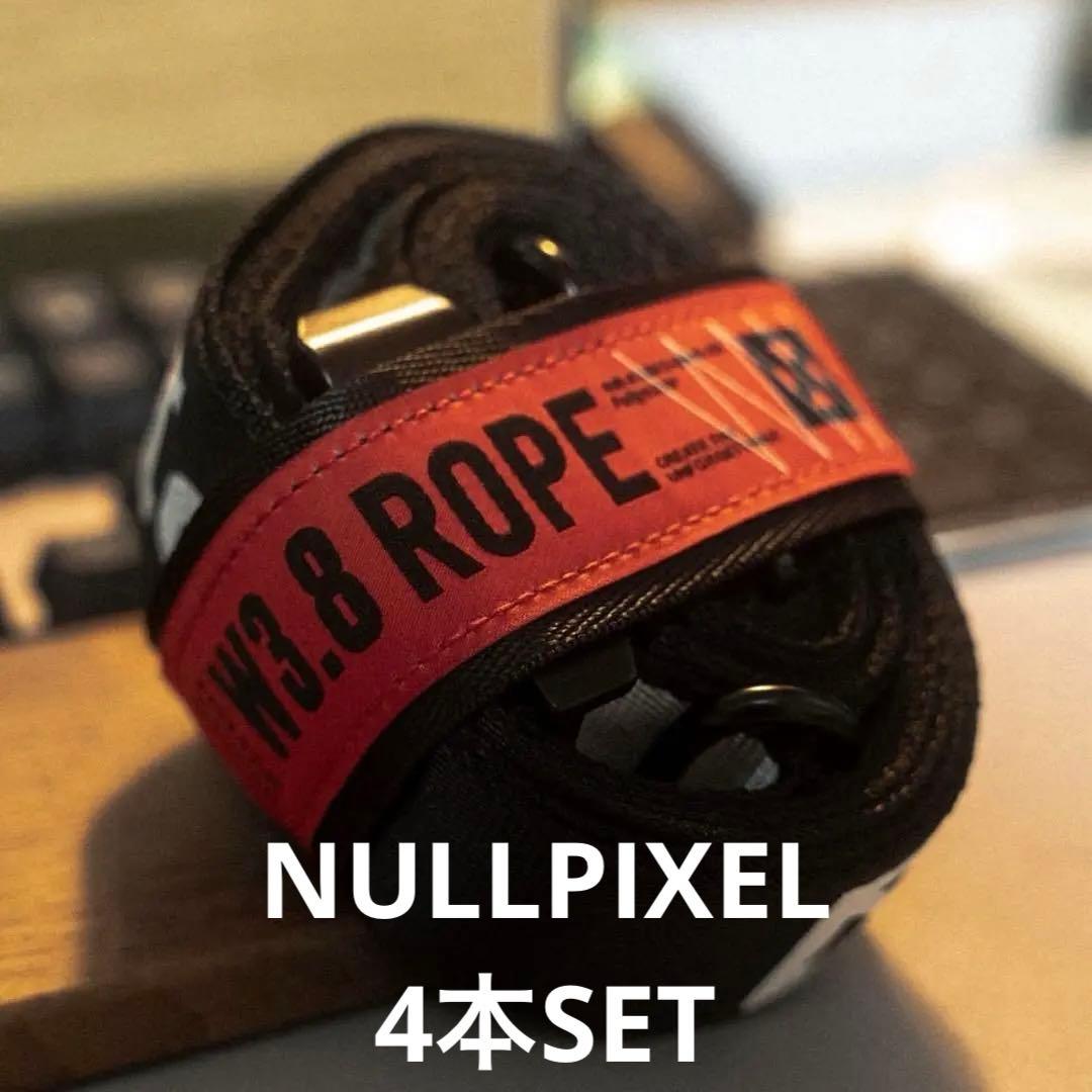 【超希少！】NULLPIXEL W3.8 ROPE MULTI-USE4本セット