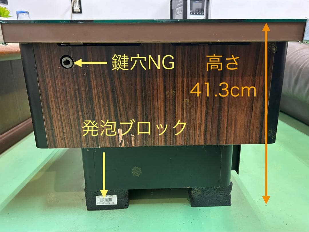 【希少】インベーダー ゲーム　実動　昭和レトロ