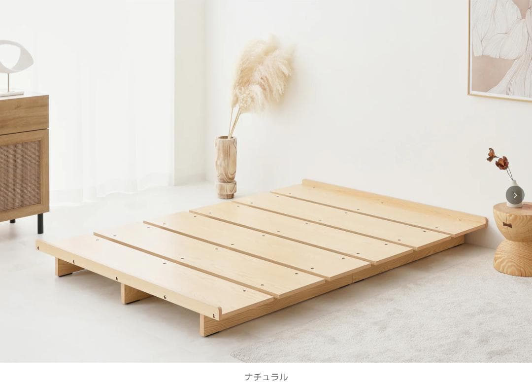 セール中　51 VENTOTA　ベッドフレーム Ekuldo-L（エクルド-L）