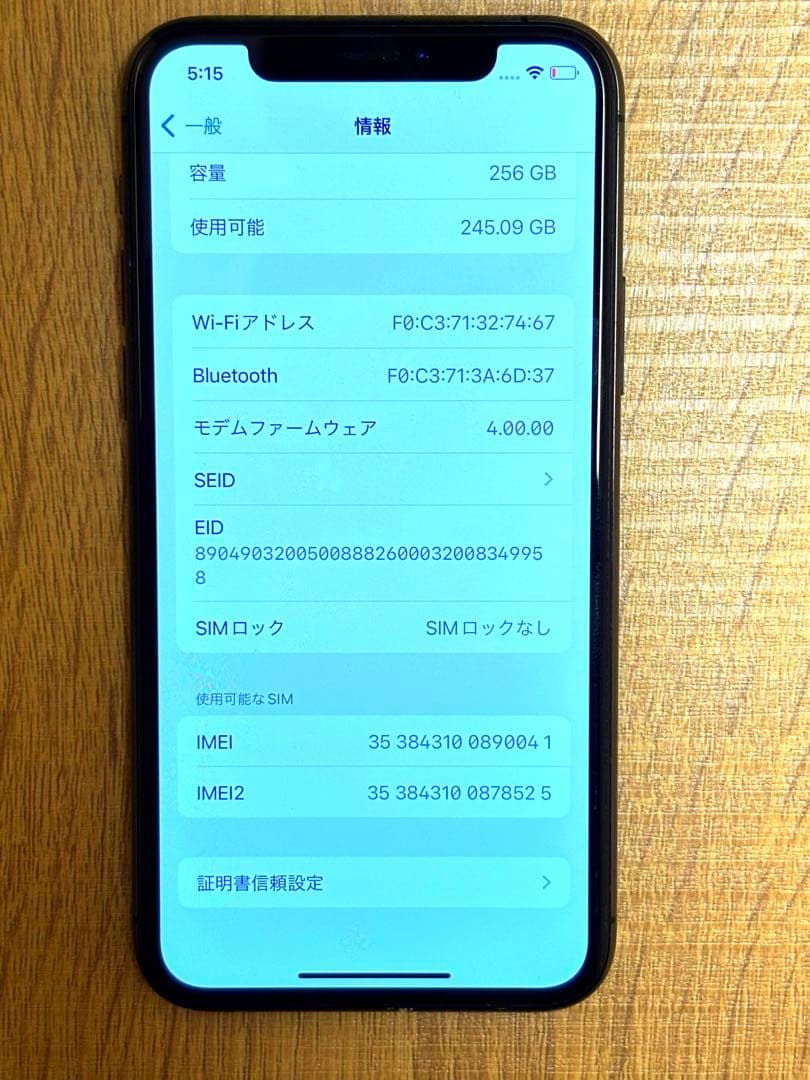 【超美品】【機能不良なし】iPhone11Pro 256GB 本体