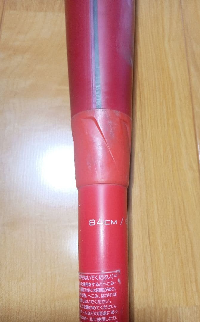 ssk mm18 84cm 720g トップバランス グリップテープ付き