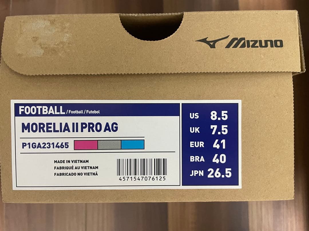 シューズ MORELIA 2 PRO AG 26.5