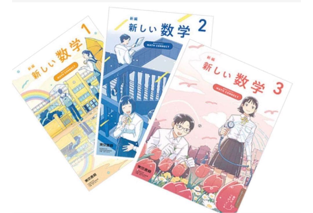 語学・辞書・学習参考書 NEW Over the NEW HORIZON HORIZON 1 2 3