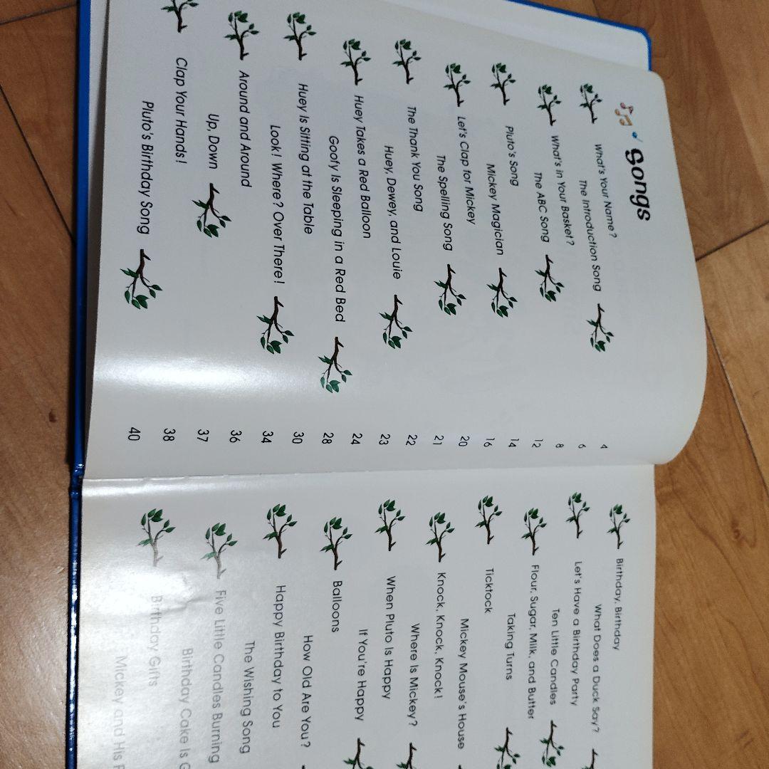 約80%オフ！ワールドファミリーシングアロング　絵本、CD、DVD