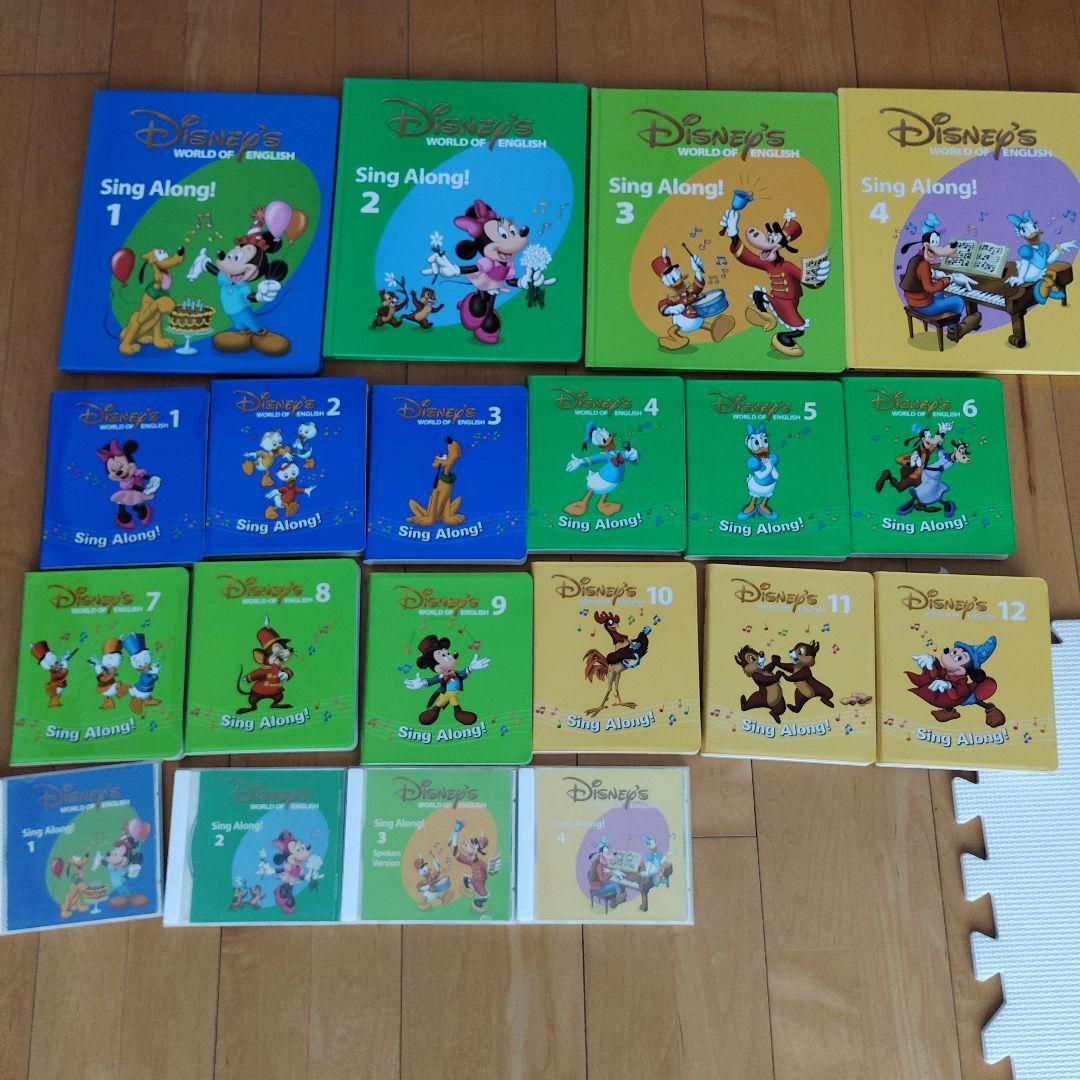 約80%オフ！ワールドファミリーシングアロング　絵本、CD、DVD