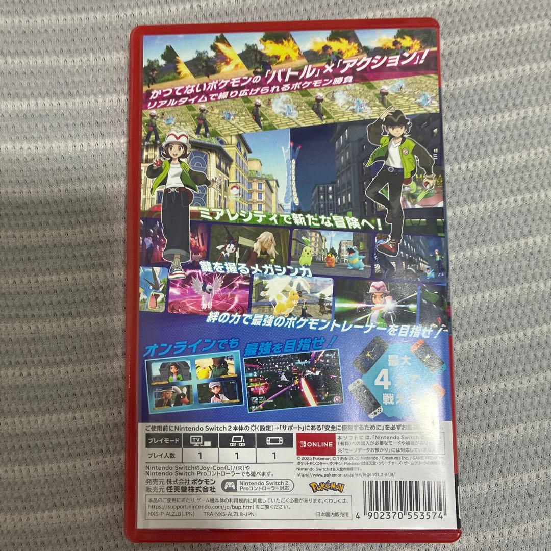 ポケモン　レジェンズ２つセット
