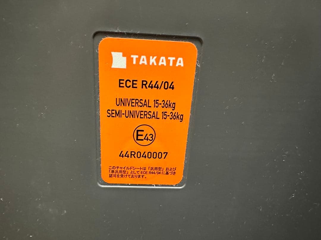 TAKATA　ジュニアシート　ISOFIX チャイルドシート　ペット喫煙者無し