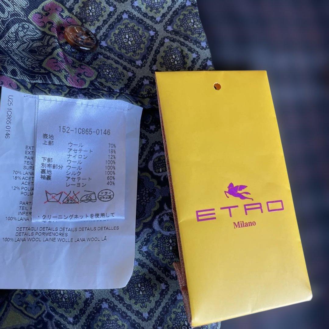 ETRO チェスターコート 48