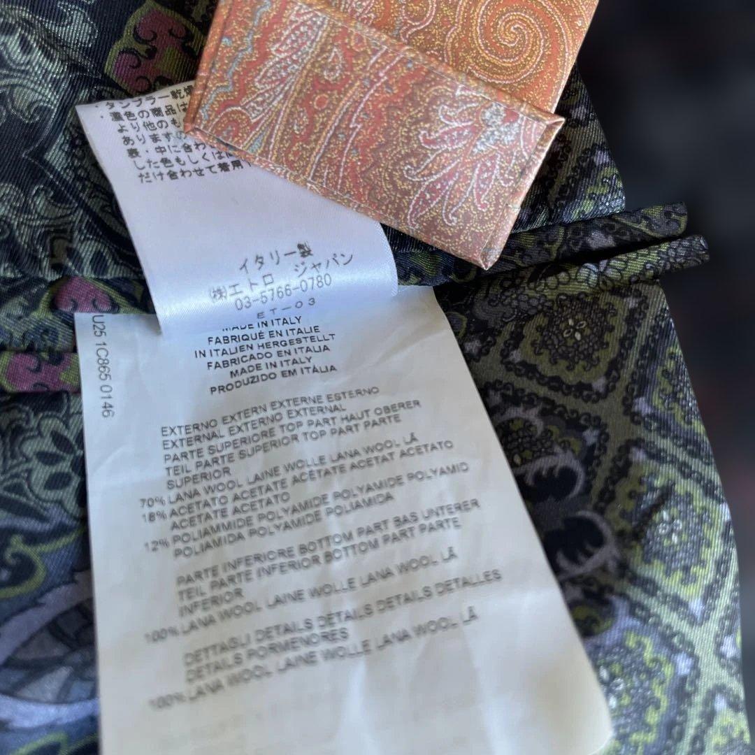 ETRO チェスターコート 48