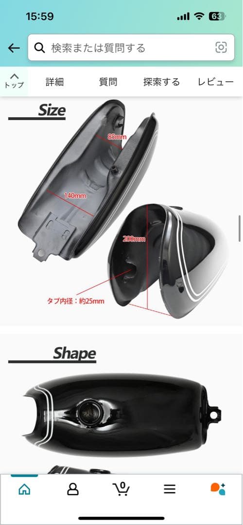 DT-1 ガソリンタンク 6L