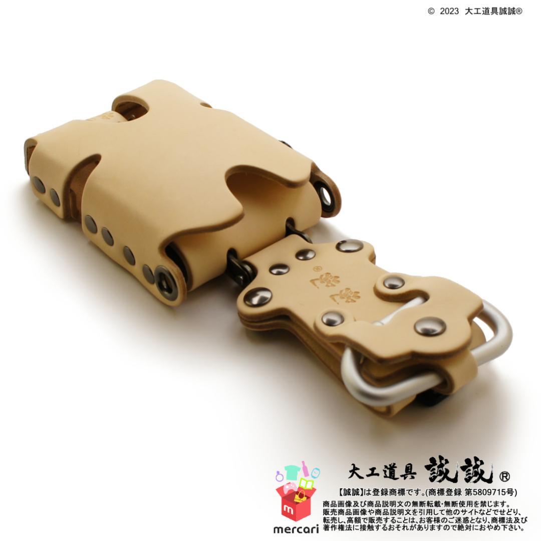 《挟持式スマホケース》がっちりスマホ差し 【 七手先 】ヌメ ナチュラル