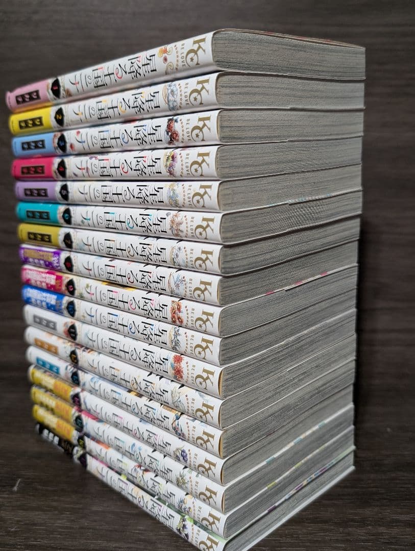 【状態良好】星降る王国のニナ　1〜17巻